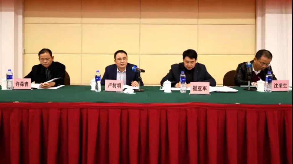 20201224-参加广东省节能中心系统工作座谈会